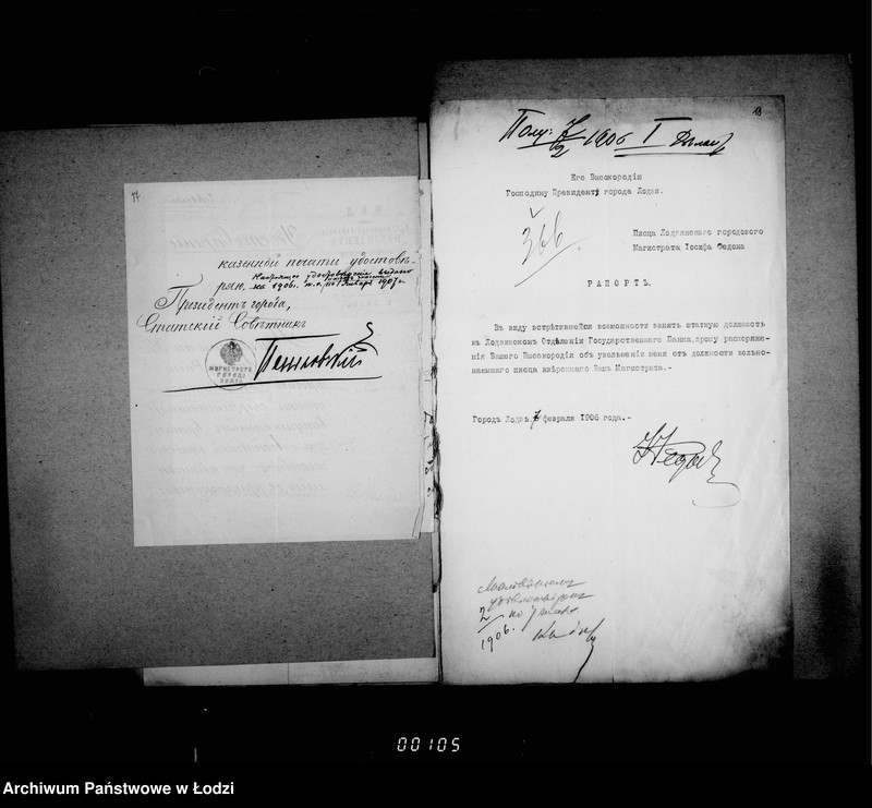 Obraz 16 z jednostki "O činovnikach i služiteljach magistrata"