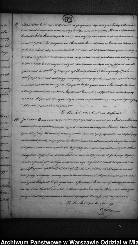 image.from.unit.number "Akta urodzin, małżeństw, zgonów"