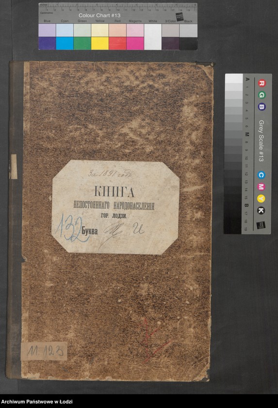 Obraz 2 z jednostki "[Księga ludności niestałej m. Łodzi lit. C]"