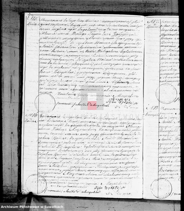 image.from.unit.number "Duplikat metričeskich aktov o rodivšichsja, brakosočetavšichsja i umeršich Evrejach Vejsejskogo Božničnogo Okruga na 1871 god"