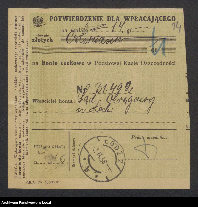 image.from.unit.number "Joel Beniamin Rozen- wyrób towarów włókienniczych"