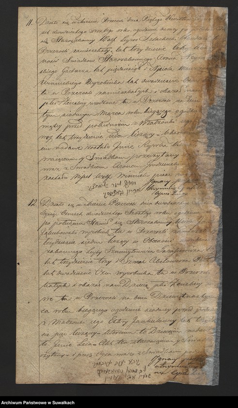 image.from.unit.number "[Duplikat akt urodzonych, zaślubionych, zgonów wyz. mojżeszowe w Przerośli]"