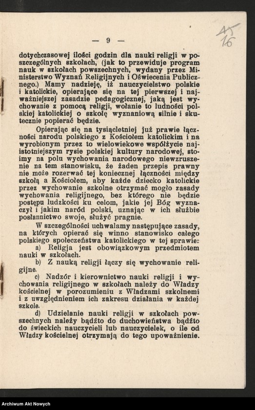 image.from.unit.number "(Uchwały, rezolucje, memoriały urzędów, instytucji, związków, stowarzyszeń i osób prywatnych), tom V"