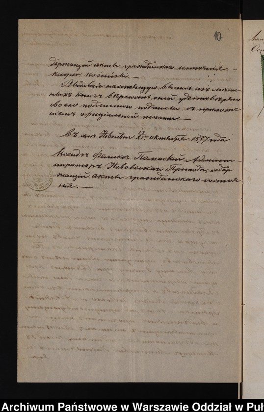 image.from.unit.number "Aneksy do akt małżeństw"