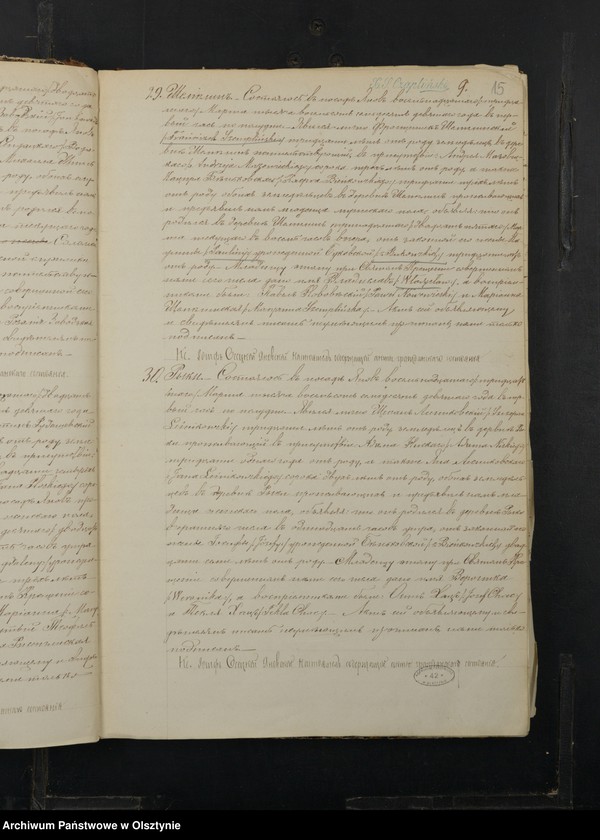 image.from.unit.number "Duplikat˝ Aktov˝ Uroždennyh˝, Brakosočetannyh˝ i Umerših˝ Plockoj Gubernìi Prasnyšskago Uè˝zda dlâ Prihoda Ânov˝ na 1879 god˝ [Duplikat. Akta urodzeń, małżeństw i zgonów Parafii Janowo Powiatu Przasnyskiego Guberni Płockiej za 1879 rok]"