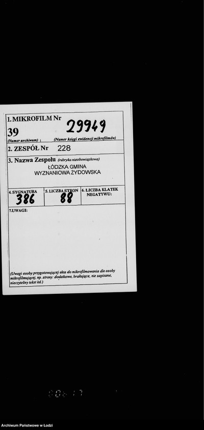 Obraz 2 z jednostki "Akta dotyczące spraw Urzędu Stanu Cywilnego"