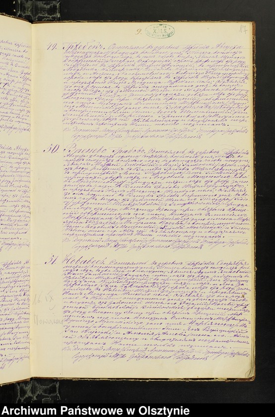 image.from.unit.number "Duplikat˝ Aktov˝ o Rodivšihsâ, Brakosočetavših˝ i Umerših˝ s˝ Prihoda Gržebsk˝ za 1878 god˝ [Duplikat. Akta stanu cywilnego urodzeń, małżeństw i zgonów Parafii Grzebsk za 1878 rok]"