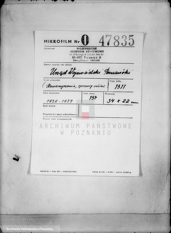 Obraz 2 z jednostki "Różne sprawy"