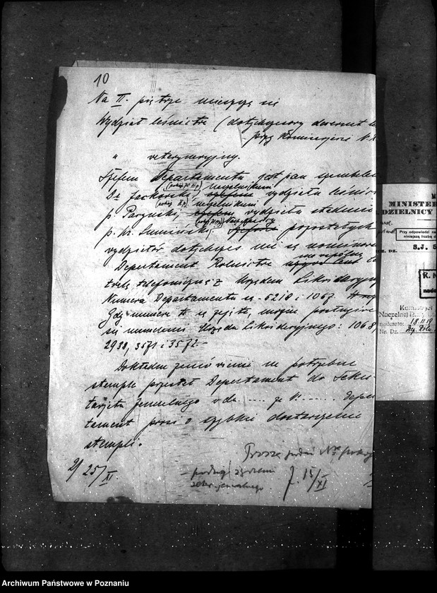 Obraz 14 z jednostki "Sprawy gospodarcze-ogólne Zapotrzebowanie kancelaryjne materiałów pisemnych"