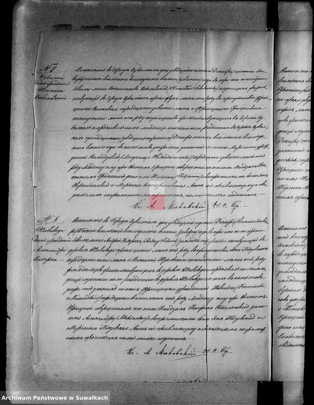 Obraz 8 z jednostki "[Duplikat akt urodzeń, małżeństw i zgonów wyzn. rzym. - kat. w Suwałkach 1889 r.]"