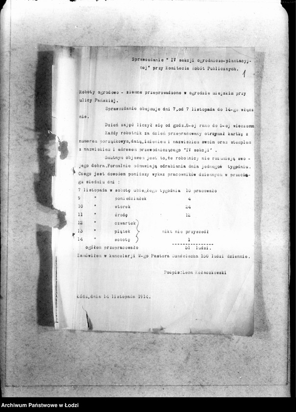 Obraz 4 z jednostki "Komitet Robót Publicznych [korespondencja z innymi komitetami i sekcjami]"