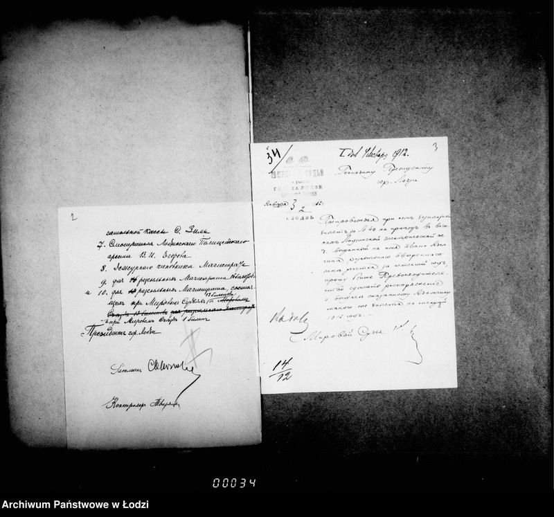 Obraz 6 z jednostki "O zakaze tramvajnych biletov i vydače bezplatnych"