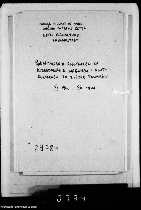 Obraz 4 z jednostki "[Pokwitowania robotników za rozładowanie wagonów i kwity furmanów za zwózkę towarów]"