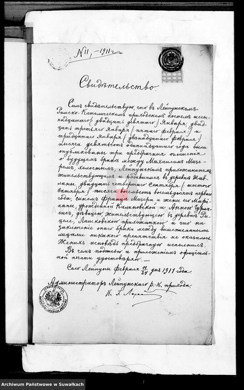 image.from.unit.number "Sii dokumenty k aktam brakošočetavšichsja Liškovskago R.K. Prichoda za 1911 god"