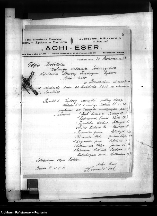 Obraz 8 z jednostki "/Towarzystwo Niesienia Pomocy Biednym Żydom,,Achi Eser" w Poznaniu/"