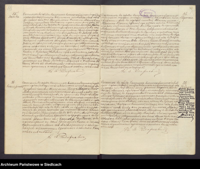 image.from.unit.number "Księga aktów urodzeń, małżeństw i zgonów Rzymskokatolickiej Parafii Kałuszyn"