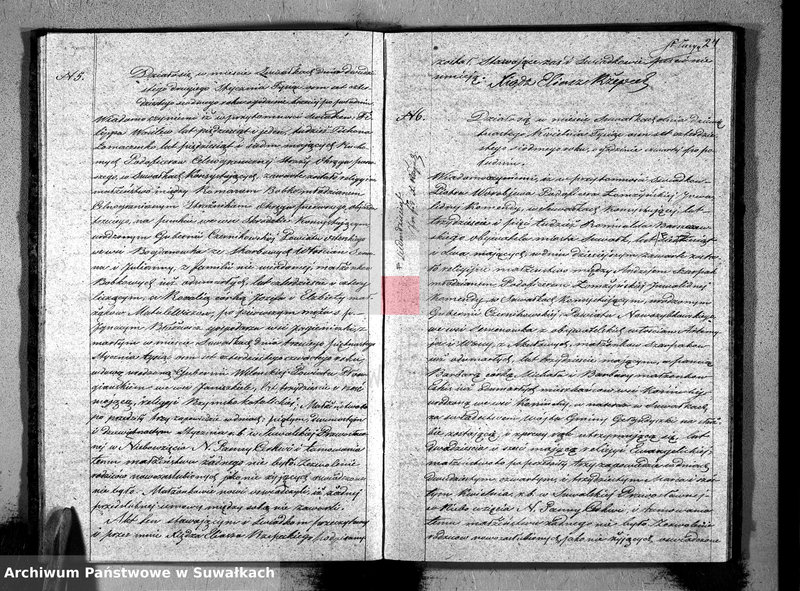 Obraz 16 z jednostki "Duplikat aktów Stanu Cywilnego Suwalskiej Prawosławnej Parafii na rok 1847 r."