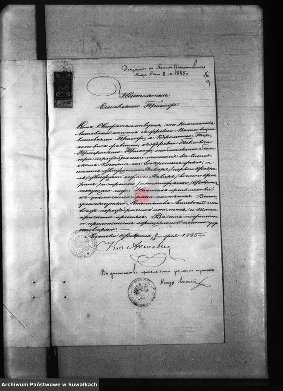 image.from.unit.number "Dokumenty k Aktam brakosočetavšichsja Pržerosl