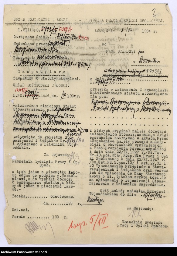 Obraz 5 z jednostki "Żydowskie Stowarzyszenie Dobroczynności "Komitet Ratunkowy" w Sieradzu"