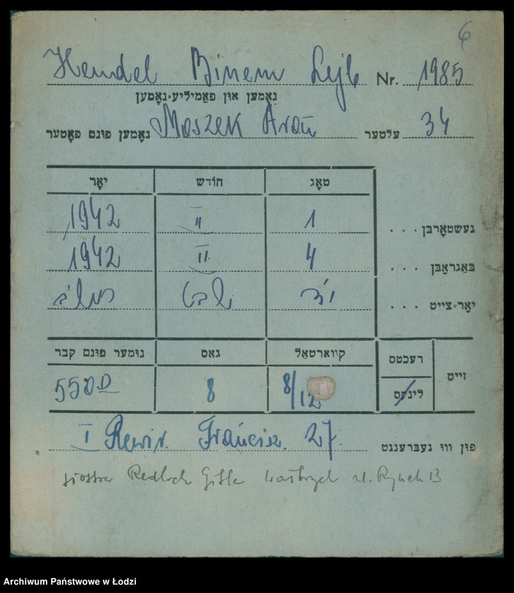 Obraz 7 z jednostki "Kartoteka osób pochowanych na cmentarzu żydowskim przy ulicy Brackiej w latach 1892-1955. Nazwiska na litery: Helmi-Hey"