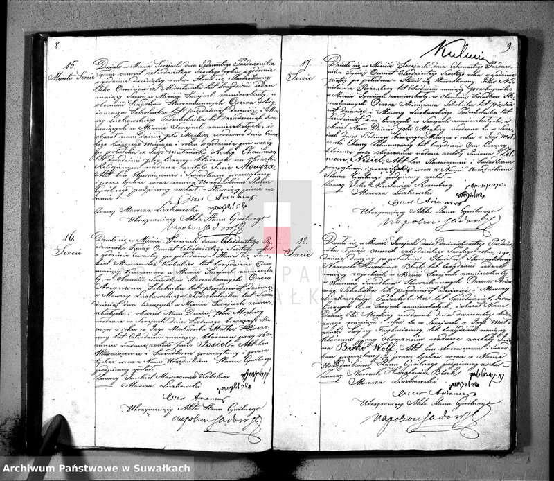 image.from.unit.number "Gubernia Augustowska Powiat Seyneński Okrąg Sereie Duplikat Urodzonych, Zaślubionych i Umarłych w 1846 w Okręgu Sereie"
