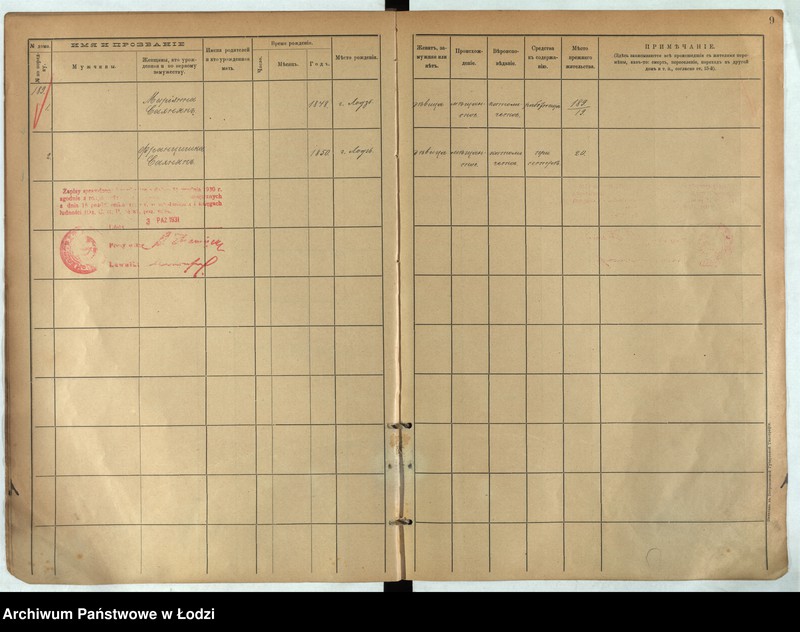 Obraz 8 z jednostki "[Księga ludności stałej m. Łodzi guberni piotrkowskiej nr domu 189-192]"