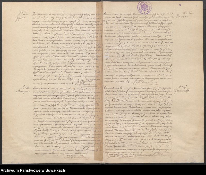 Obraz 5 z jednostki "Księga akt urodzeń, małżeństw, zgonów 1912 r. Filipów"