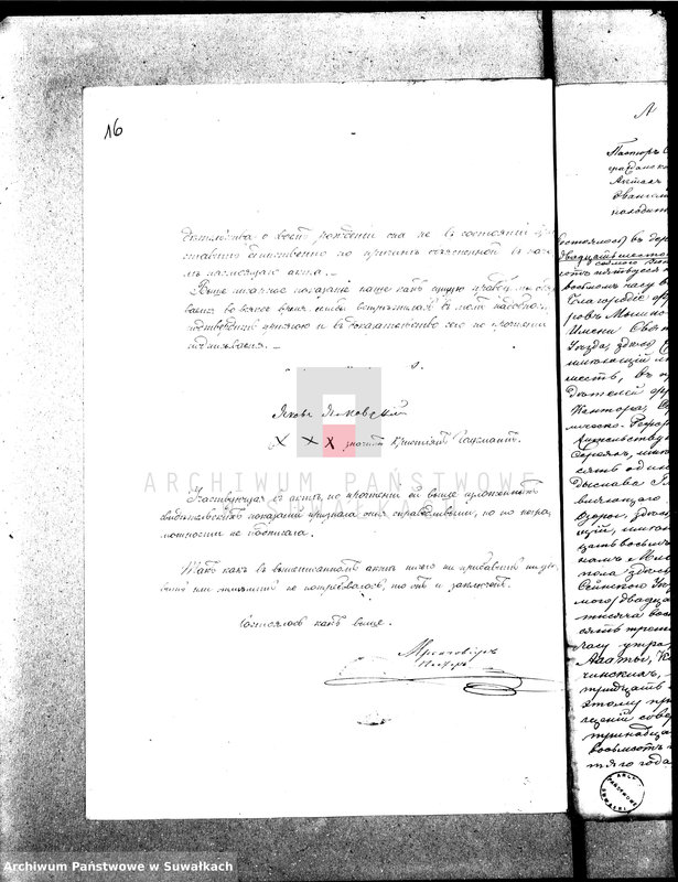 Obraz 20 z jednostki "Dowody wyz. Ewang. - augsb. Suawłki 1872"