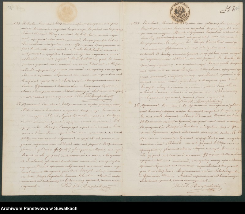 image.from.unit.number "Duplikat aktov roždenija, brakosočetanija i pogreba Krasnopolskago Rimsko-Katoličeskago Prichoda w 1872 godu"