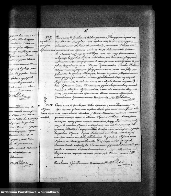 image.from.unit.number "Dublikat Aktov Graždanskago Sostojanija o rodivšichsja, brakosočetavšichsja i umieršich evreev Punskago Božničnago Okruga na 1901 god"