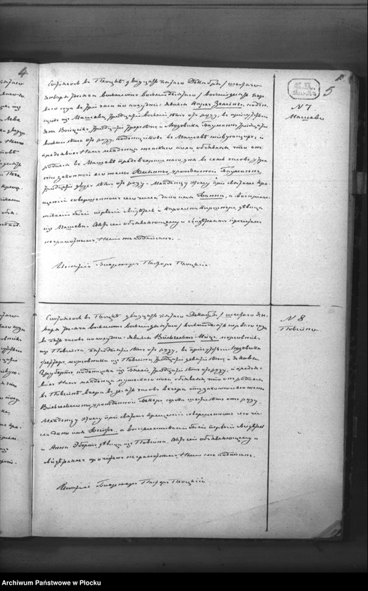 image.from.unit.number "Akta urodzeń, małżeństw i zgonów"