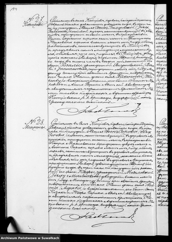 image.from.unit.number "Duplikat O rodivšichsja Brakosočetavšichsja i Umieršich Kopciovskago Rimsko-Katoličeskago prichoda Sejneskago Dekanata na 1909 god"