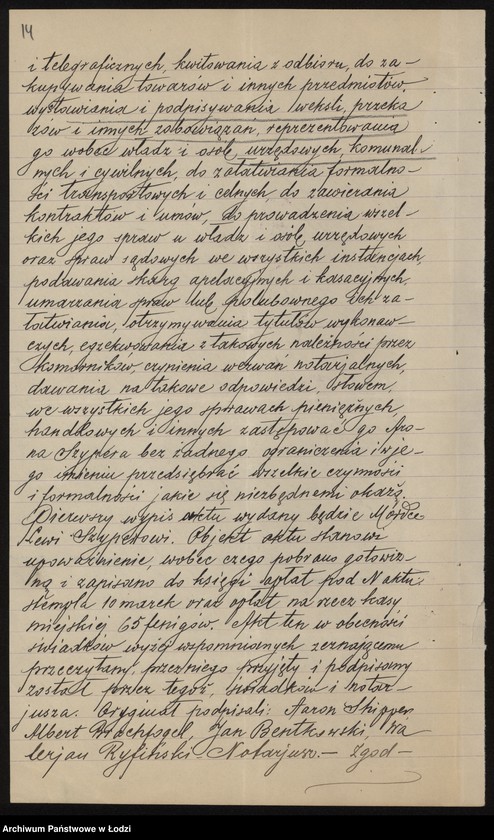 Obraz 16 z jednostki "Bracia Szyper i J. Birencwajg – fabryka i sprzedaż towarów manufakturowych"