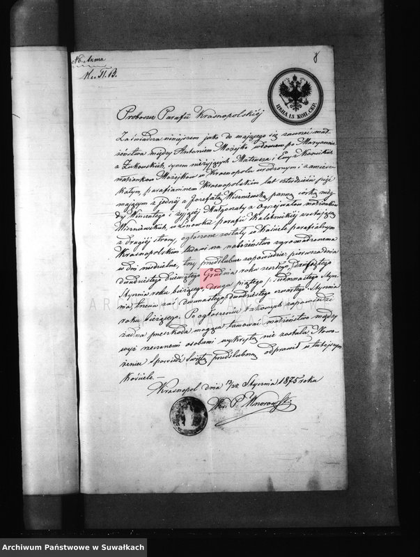 image.from.unit.number "Dokumenty k knigam Brakosočetanija Prichoda Kaletnik za 1875 god"