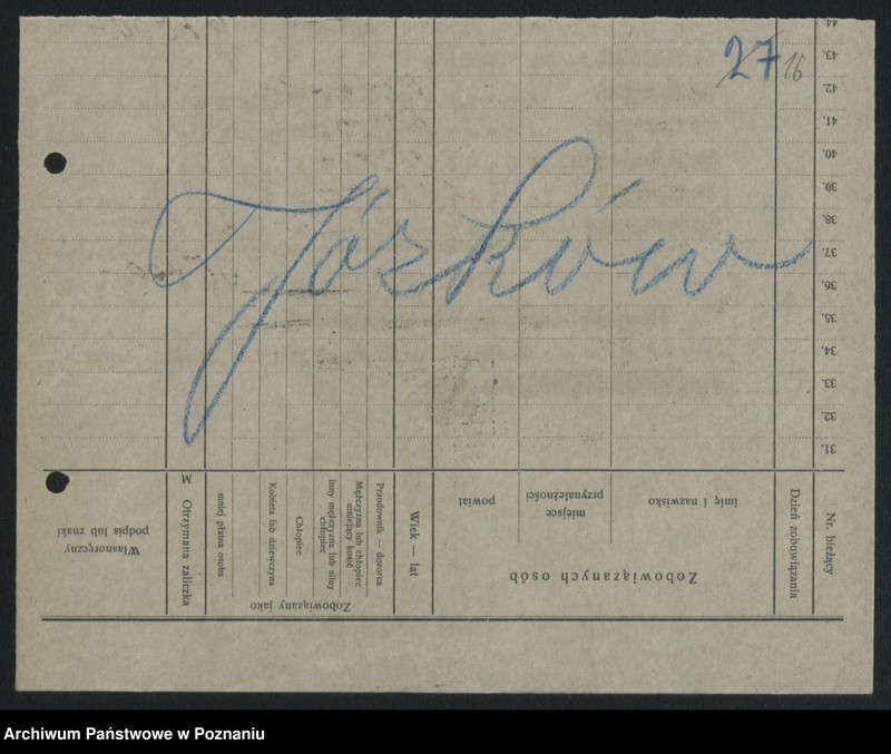 Obraz 18 z jednostki "[Sprawy osobowe Urzędu Pośrednictwa Pracy w Działdowie]"
