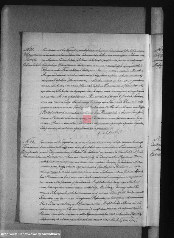 image.from.unit.number "Dublikat o roždennych, brakosočetavšichsja i umeršich punskago rimsko-katoličeskago prichoda s 1887 goda"