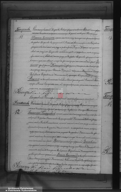 Obraz z zespołu "Akta stanu cywilnego Parafii Rzymskokatolickiej w Bogdanowie"