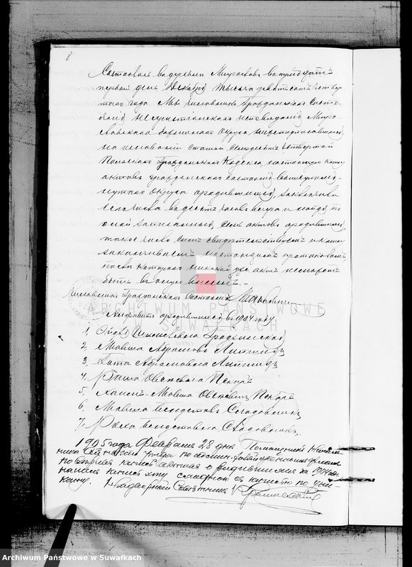 image.from.unit.number "Duplikat o rodivšichsja, brakosočetavšichsja i umeršich evrejach Miroslavskogo Okruga za 1904 god"