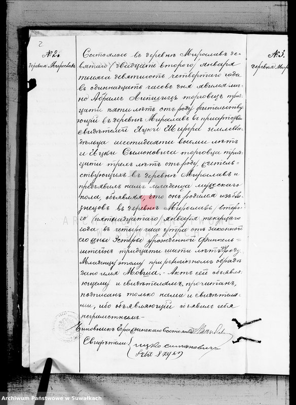 image.from.unit.number "Duplikat o rodivšichsja, brakosočetavšichsja i umeršich evrejach Miroslavskogo Okruga za 1904 god"