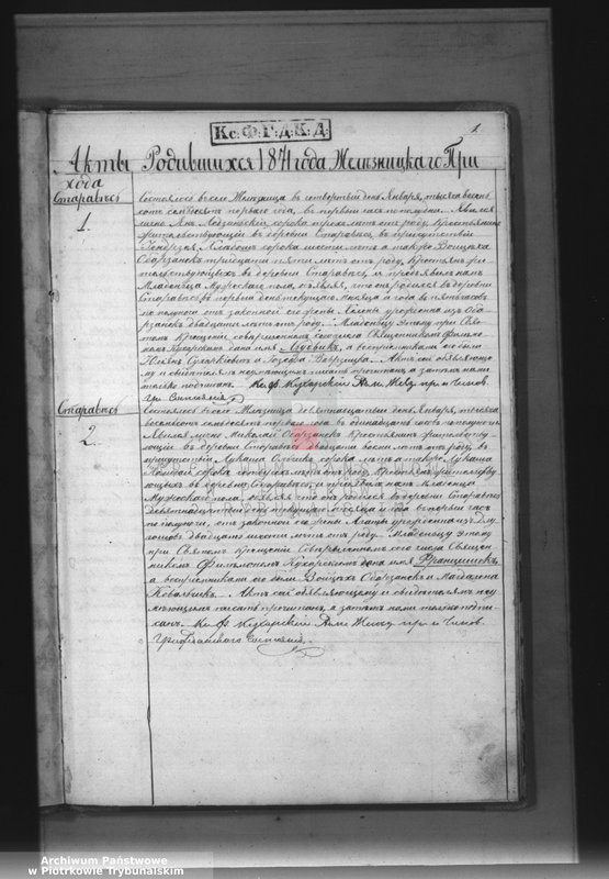 image.from.unit "[Księga duplikat aktów urodzonych, zaślubionych i zmarłych]"