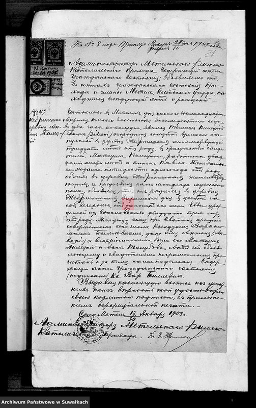 Obraz 12 z jednostki "Dokumenty Brakosočetavšichsja Lejpunskago Rimsko-Katoličeskago Prichoda za 1903 god"