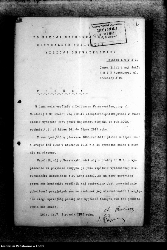 Obraz 7 z jednostki "Polskie szkoły miejskie od nr 1 do nr 15"