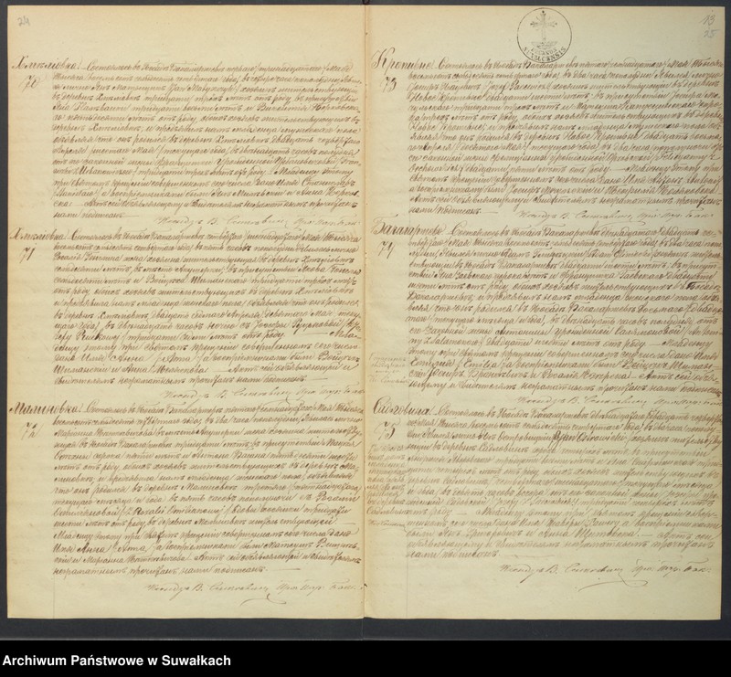 Obraz 15 z jednostki "Kniga zvanaja Duplikat zaključajuščaja Akta uroždennych, brakosočetavšich i umeršich Bakalarževskago Prichoda s 1874 goda"