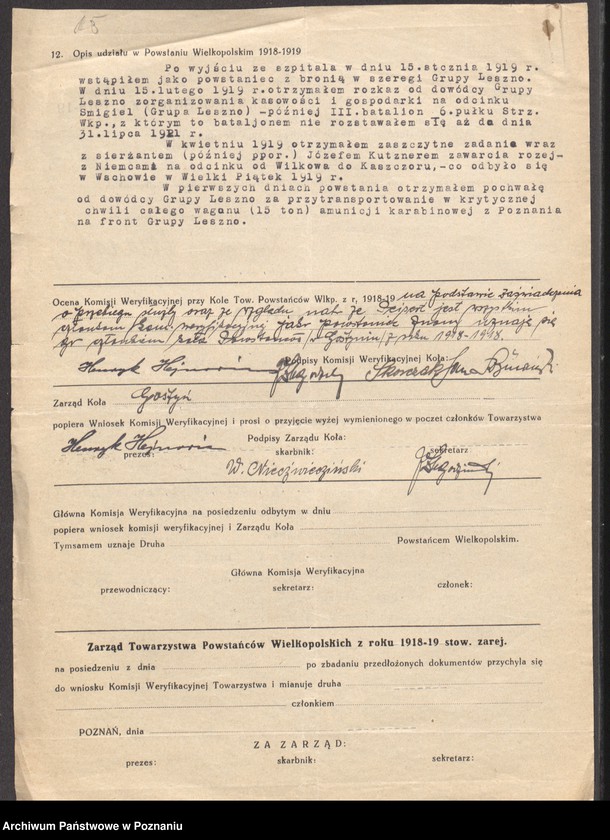 Obraz 18 z jednostki "Sprawy organizacyjno - personalne [ powiadomienie o zebraniach, sprawozdanie z zebrań. Spis bezrobotnych, zaświadczenie o przebiegu służby, programy szkoleniowe."