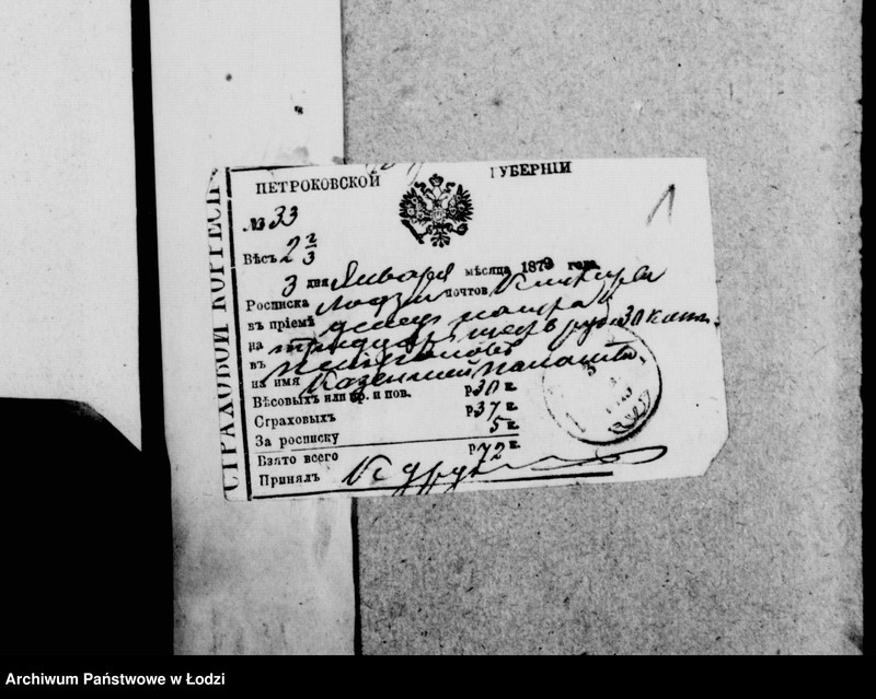 Obraz 6 z jednostki "O gerbovych pošlinach"