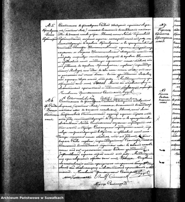 image.from.unit.number "Dublikat o rodivšichsja, brakosočetavšichsja i umeršich evreev Punskago božničnago okruga na 1885 g."