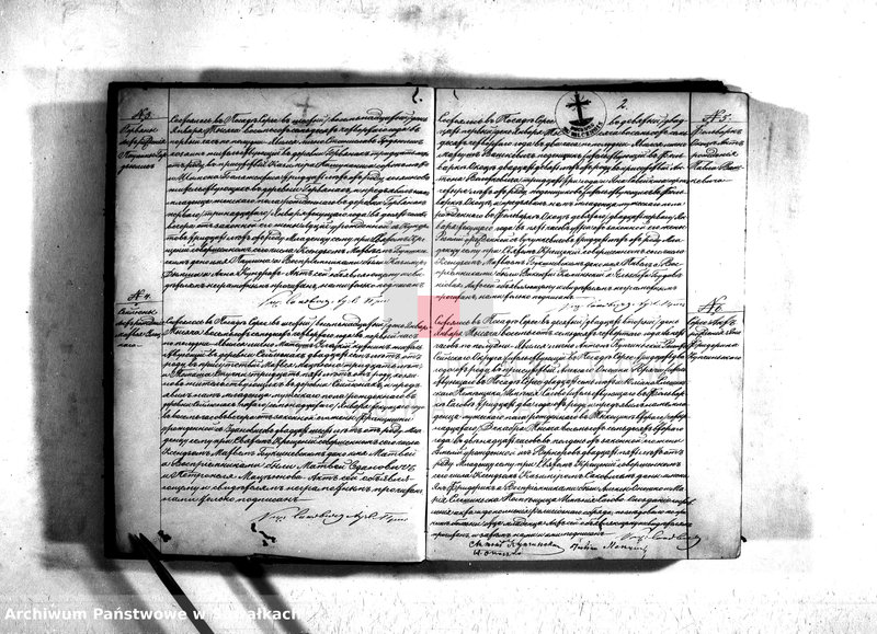 image.from.unit.number "Duplikat serejskago prichoda o roždenij, brakosočetanij i o smerti v 1874 godu"