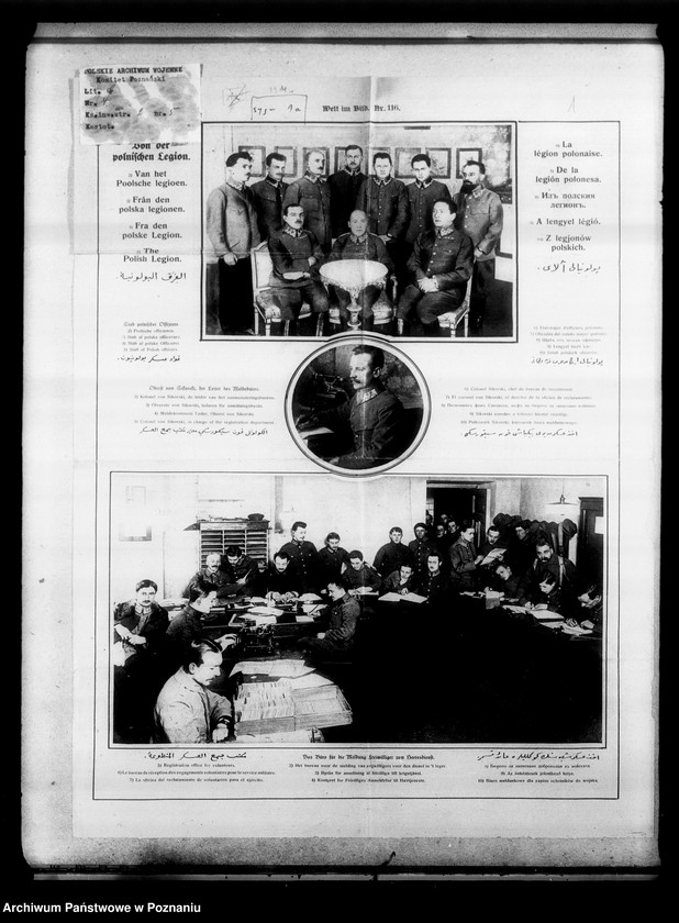 Obraz 5 z jednostki "Fotografie związane z wojną między innymi zdjęcie z frontu niemiecko- austriacko-rosyjskiego od Tobołowa do Galicji 1916 - 1918, sztab Legionów Polskich z 1914 roku w czasopiśmie "Welt am Bild", afisze satyryczne, karty, bony żywnościowe i tym podobne"