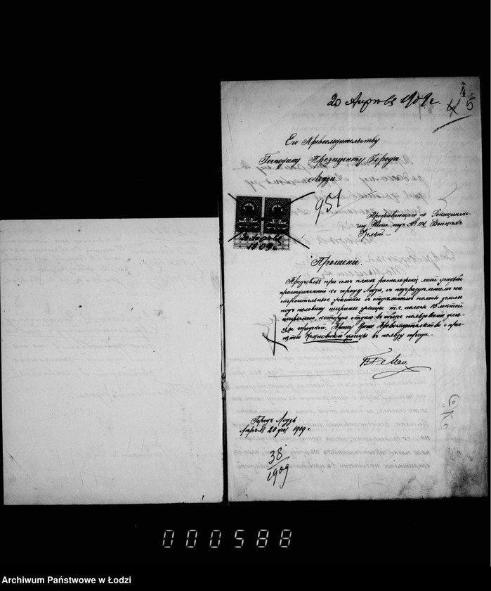 Obraz 8 z jednostki "Ob otkrytji novych ulic po zemljam prisoedinennym k gorodu Lodzi"