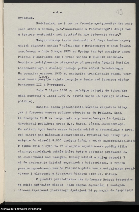 image.from.unit.number "Sprawy odznaczeń."